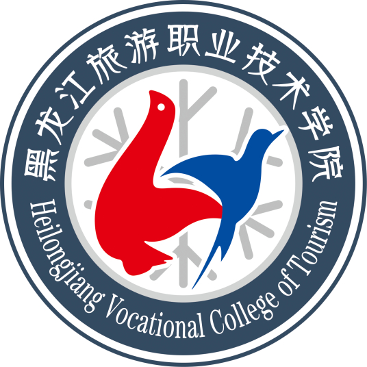 <a href=https://www.211g.cn/tag/heilongjiang.html target=_blank class=infotextkey>黑龙江</a>旅游<a href=https://www.211g.cn/tag/zhiye.html target=_blank class=infotextkey>职业</a><a href=https://www.211g.cn/tag/jishu.html target=_blank class=infotextkey>技术</a><a href=https://www.211g.cn/tag/xueyuan.html target=_blank class=infotextkey>学院</a>有哪些<a href=https://www.211g.cn/tag/zhuanye.html target=_blank class=infotextkey>专业</a>？