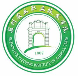 苏州农业职业技术学院艺术类专业介绍”