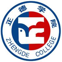 正德职业技术学院艺术类专业介绍