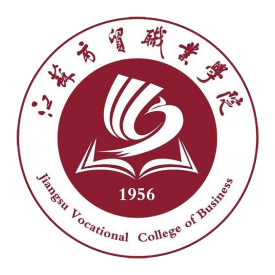江苏商贸职业学院提前招生专业介绍