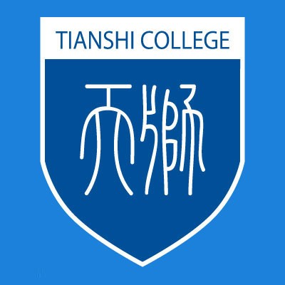 天津天狮学院最强专业是什么