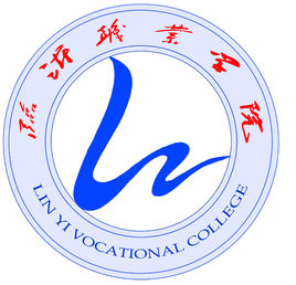 临沂职业学院各专业招生人数计划”