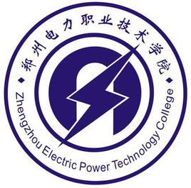 郑州电力职业技术学院各专业招生人数计划