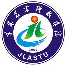 吉林农业科技学院专业排名及优势专业