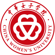 中华女子学院最强专业是什么