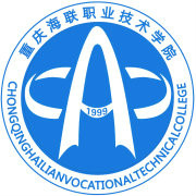 重庆海联职业技术学院热门专业盘点