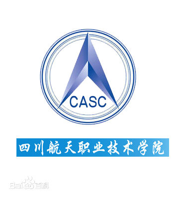2024四川航天职业技术学院中外合作办学招生计划及各专业人数