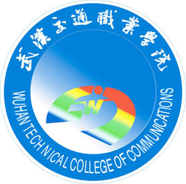 武汉交通职业学院各专业招生人数计划”