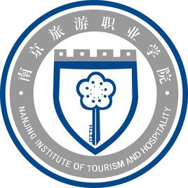 2024南京旅游职业学院中外合作办学招生计划及各专业人数