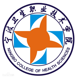 宁波卫生职业技术学院各专业招生计划