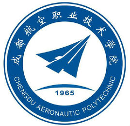 2024成都航空职业技术学院中外合作办学招生人数解析