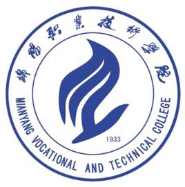 2024绵阳职业技术学院中外合作办学招生计划及专业招生人数