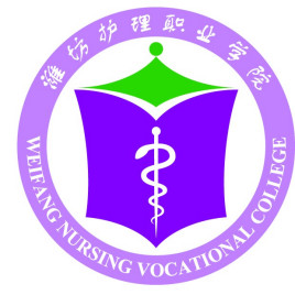 潍坊护理职业学院各专业招生人数计划