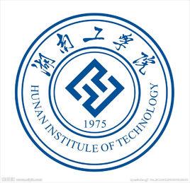 湖南工学院最强专业是什么