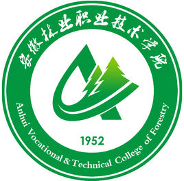 安徽林业职业技术学院各专业招生计划