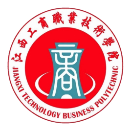 2024江西工商职业技术学院中外合作办学招生计划人数