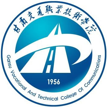 甘肃交通职业技术学院优势专业推荐