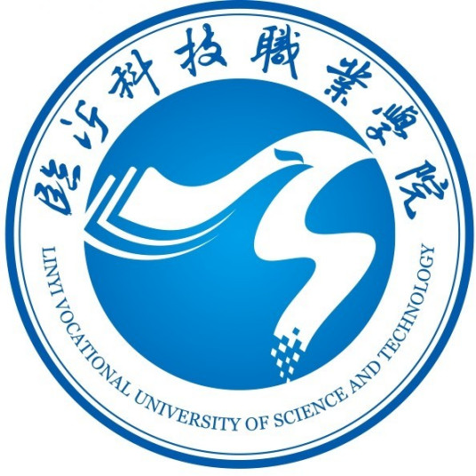 临沂科技职业学院各专业招生人数