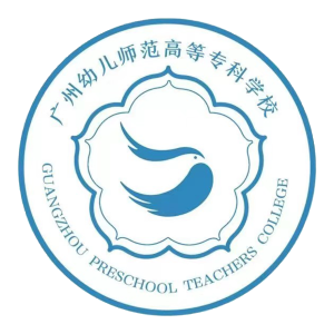 广州幼儿师范高等专科学校各专业招生人数