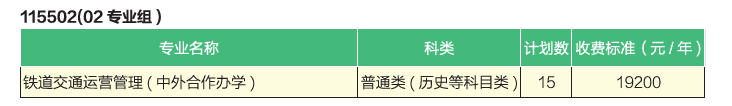 2024<a href=https://www.211g.cn/tag/nanjing.html target=_blank class=infotextkey>南京</a>铁道<a href=https://www.211g.cn/tag/zhiye.html target=_blank class=infotextkey>职业</a><a href=https://www.211g.cn/tag/jishu.html target=_blank class=infotextkey>技术</a><a href=https://www.211g.cn/tag/xueyuan.html target=_blank class=infotextkey>学院</a><a href=https://www.211g.cn/tag/zhongwai.html target=_blank class=infotextkey>中外</a><a href=https://www.211g.cn/tag/hezuo.html target=_blank class=infotextkey>合作</a>办学<a href=https://www.211g.cn/tag/zhaosheng.html target=_blank class=infotextkey>招生</a><a href=https://www.211g.cn/tag/jihua.html target=_blank class=infotextkey>计划</a>-各<a href=https://www.211g.cn/tag/zhuanye.html target=_blank class=infotextkey>专业</a><a href=https://www.211g.cn/tag/zhaosheng.html target=_blank class=infotextkey>招生</a>人数是多少