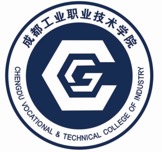 2024成都工业职业技术学院中外合作办学招生人数安排”