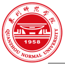 泉州师范学院最强专业是哪一个