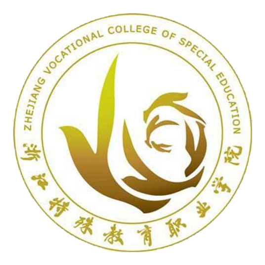 浙江特殊教育职业学院具体地址和所在城市、区？
