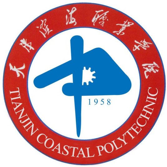 天津滨海职业学院具体地址和所在城市区县