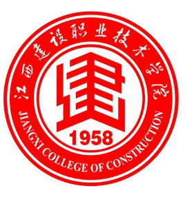 2024江西建设职业技术学院艺术类招生计划及各专业招生人数