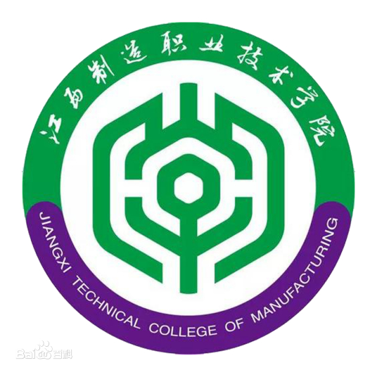 2024江西制造职业技术学院单招录取分数