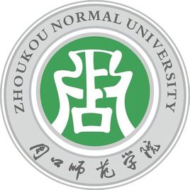 2024周口师范学院中外合作办学录取分数线