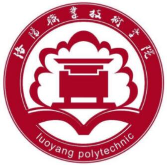 洛阳职业技术学院各专业招生计划