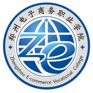 郑州电子商务职业学院就业情况分析