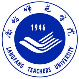 2024廊坊师范学院中外合作办学分数线及历年数据