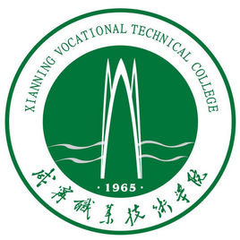 咸宁职业技术学院地址及所在城市区划