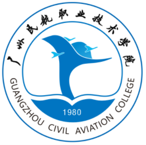 广州民航职业技术学院地址及所在城市区县