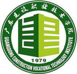 广东建设职业技术学院具体地址及所在城市、区划