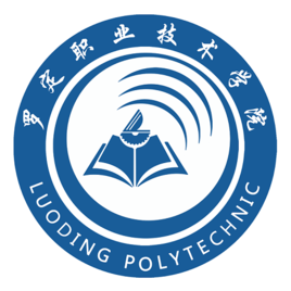 罗定职业技术学院地址及所在城市区划