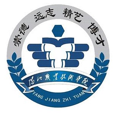 阳江职业技术学院地址及所属城市和区划