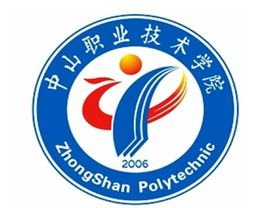中山职业技术学院各专业招生人数安排
