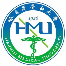 2025哈尔滨医科大学考研调剂条件”
