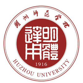湖州师范学院中外合作办学招生人数一览