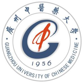 2025广州中医药大学研究生学费标准
