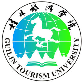 桂林旅游学院一流本科专业建设名单（国家级+自治区级）