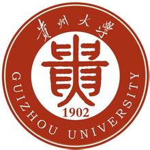 贵州大学专业排名及优势专业