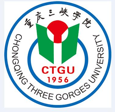 重庆三峡学院一流本科专业建设名单（国家级+市级）