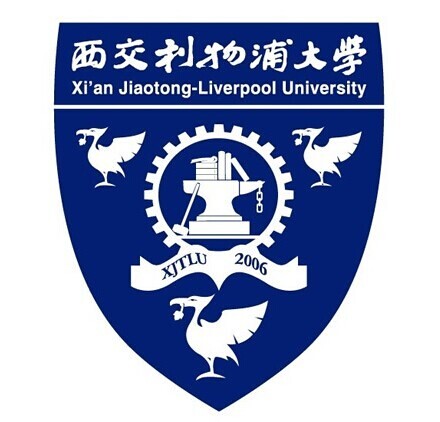 西交利物浦大学一流本科专业名单（国家级+省级）