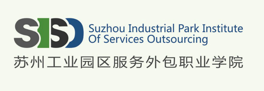 苏州工业园区服务外包职业学院热门专业解析