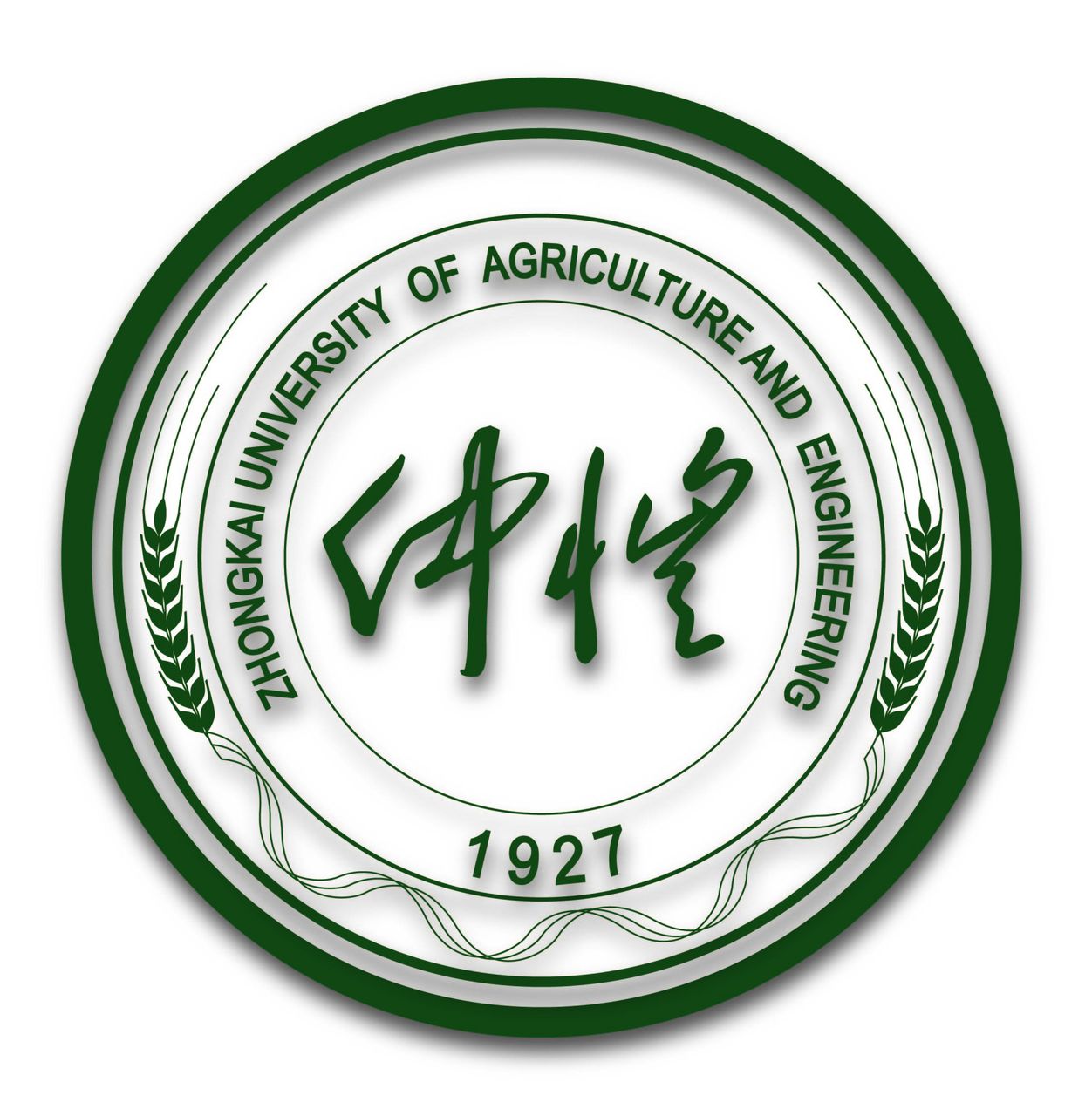 仲恺农业工程学院一流本科专业建设点汇总