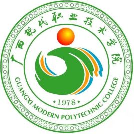 广西现代职业技术学院各专业招生计划